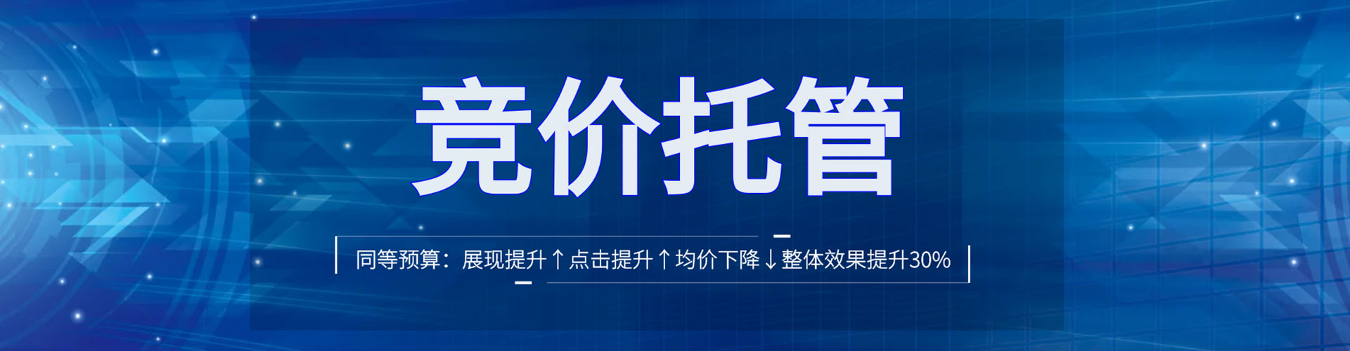 昌图百度充值高返点